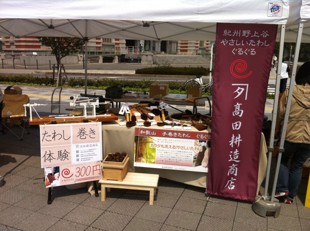 photo ブース写真