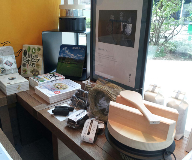 代官山蔦屋書店
